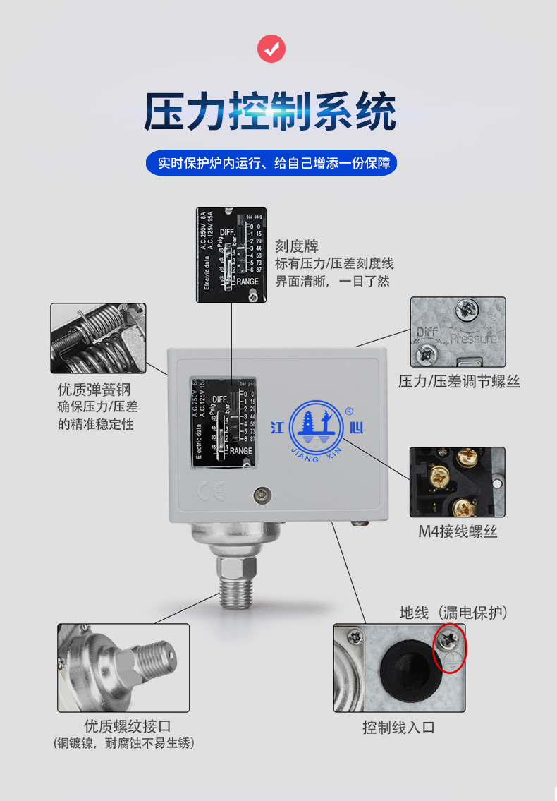 QF藍色電加熱蒸汽（qì）發生器_10.jpg