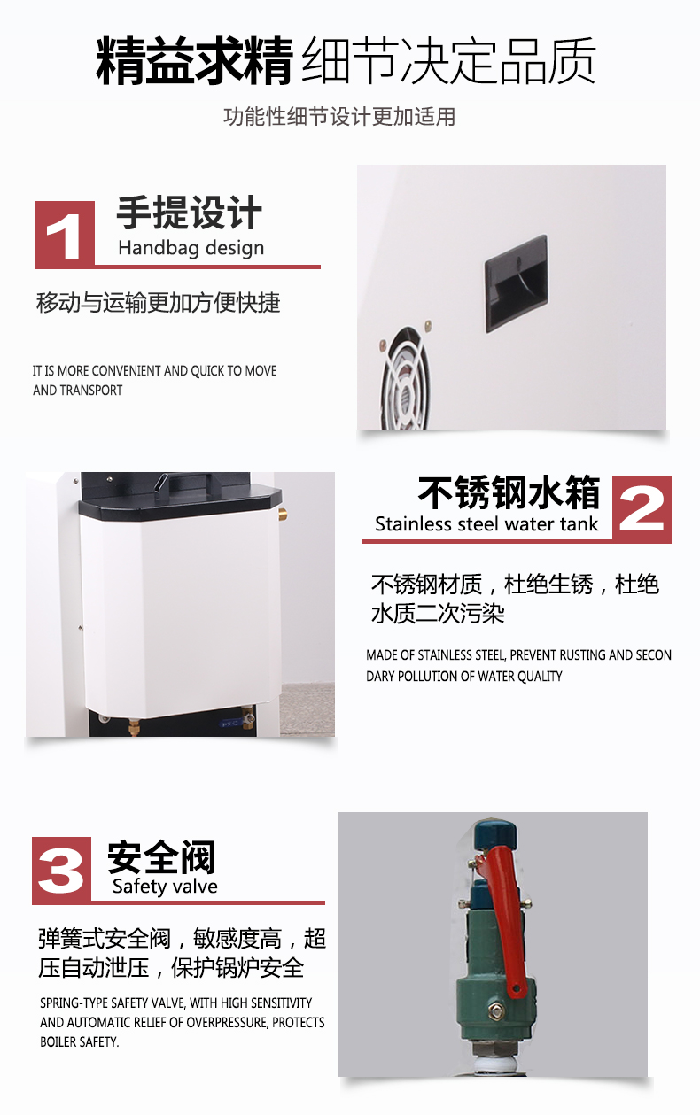 QR電（diàn）熱蒸汽發生器_12.jpg