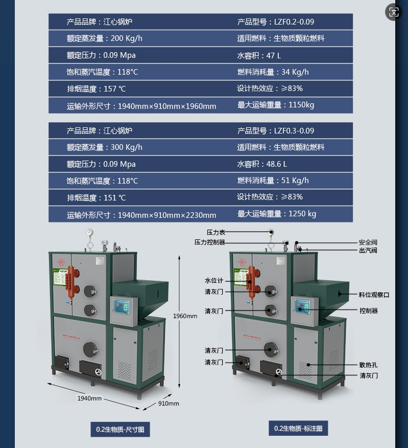 微信（xìn）截圖（tú）_20240827144441.png