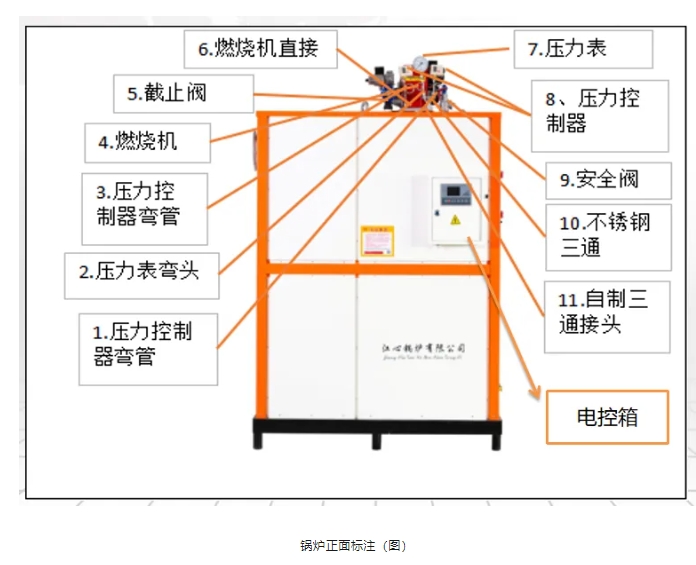 微信（xìn）截图_20241028163425.png