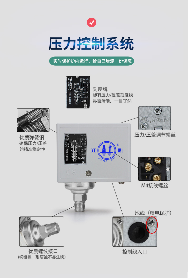 QX大功率蒸汽發生器詳情頁_13.jpg