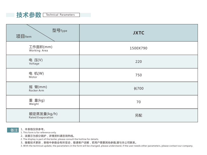 微信截（jié）圖_20220920112130.png