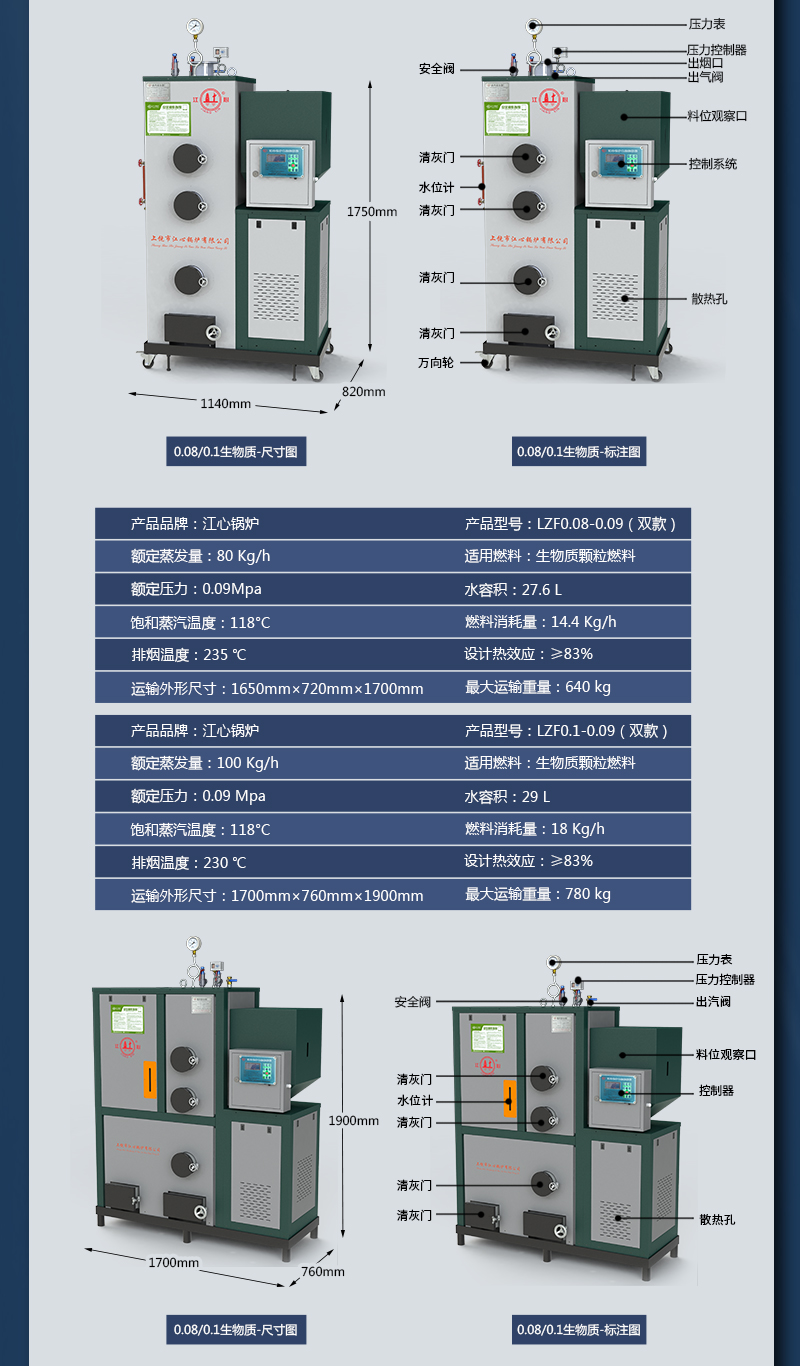 生物質詳情_04.jpg