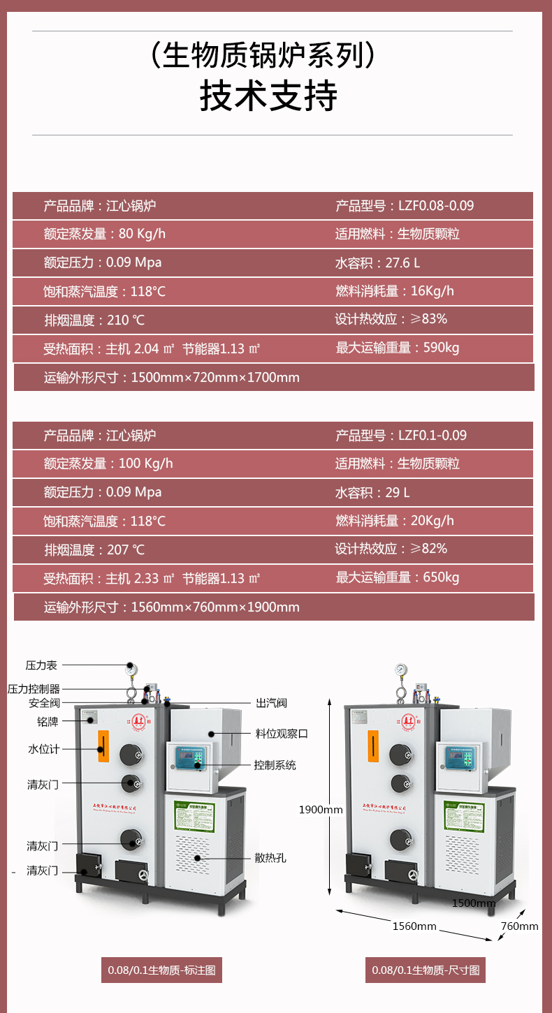 詳情（qíng）頁_09(1).jpg